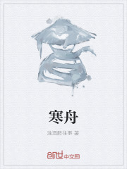 师命难违，闪婚百亿女总裁