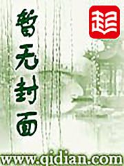 萧逸苏颜神医下山美女总裁要养我免费阅读全文