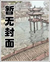 永恒武神许辰苏芸全文完整版